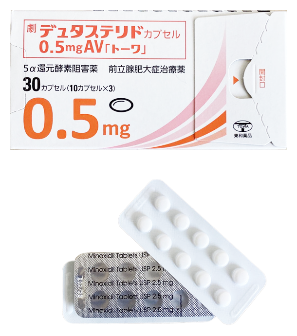 ミノキシジルタブレット＋デュタステリドカプセル